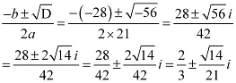 NCERT Solutions Class 11 Maths Chapter 4 - Complex Numbers and Quadratic Equations