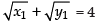 NCERT Exemplar: Application of Derivatives- 1 | Mathematics (Maths) for JEE Main & Advanced