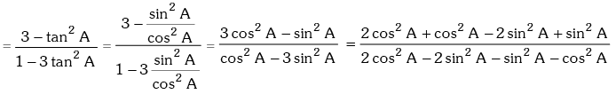 Trigonometric Ratios & Identities- 2 | Mathematics (Maths) for JEE Main & Advanced