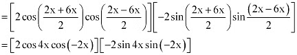 NCERT Solutions Class 11 Maths Chapter 3 - Trigonometric Functions