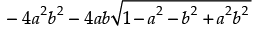 NCERT Exemplar: Trigonometric Functions | Mathematics (Maths) for JEE Main & Advanced