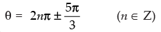 NCERT Exemplar: Trigonometric Functions | Mathematics (Maths) for JEE Main & Advanced