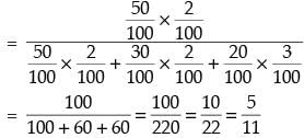 NCERT Exemplar: Probability- 2 | Mathematics (Maths) Class 12 - JEE