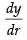NCERT Exemplar: Application of Derivatives- 1 | Mathematics (Maths) for JEE Main & Advanced