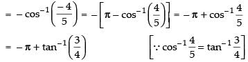 NCERT Exemplar: Inverse Trigonometric Functions | Mathematics (Maths) for JEE Main & Advanced