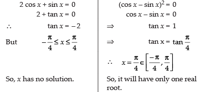 NCERT Exemplar - Determinants(Part-2) | Mathematics (Maths) Class 12 - JEE