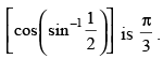 NCERT Exemplar: Inverse Trigonometric Functions | Mathematics (Maths) for JEE Main & Advanced