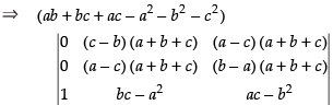 NCERT Exemplar - Determinants(Part-1) | Mathematics (Maths) Class 12 - JEE