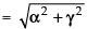 NCERT Exemplar: Three Dimensional Geometry | Mathematics (Maths) for JEE Main & Advanced