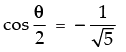 NCERT Exemplar: Trigonometric Functions | Mathematics (Maths) for JEE Main & Advanced