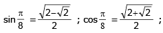 Important Trigonometric Functions - 1 Formulas for JEE and NEET