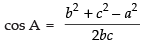 NCERT Exemplar: Vectors | Mathematics (Maths) Class 12 - JEE