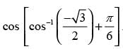 NCERT Exemplar: Inverse Trigonometric Functions | Mathematics (Maths) for JEE Main & Advanced