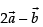 NCERT Exemplar: Vectors | Mathematics (Maths) Class 12 - JEE