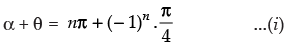 NCERT Exemplar: Trigonometric Functions | Mathematics (Maths) for JEE Main & Advanced