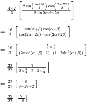 JEE Advanced Previous Year Questions (2018 - 2024): Trigonometric Functions & Equations | Mathematics (Maths) for JEE Main & Advanced