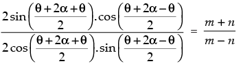 NCERT Exemplar: Trigonometric Functions | Mathematics (Maths) for JEE Main & Advanced