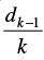 NCERT Exemplar: Principle of Mathematical Induction | Mathematics (Maths) Class 11 - Commerce