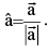 Important Vector Formulas for JEE and NEET