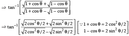 NCERT Exemplar: Inverse Trigonometric Functions | Mathematics (Maths) for JEE Main & Advanced
