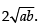 NCERT Exemplar: Application of Derivatives- 2 | Mathematics (Maths) for JEE Main & Advanced