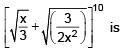 Binomial Theorem and Important Terms of Binomial Expansion | Mathematics (Maths) Class 11 - Commerce