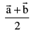 Important Vector Formulas for JEE and NEET