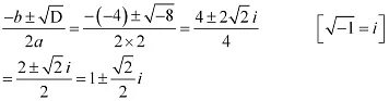 NCERT Solutions Class 11 Maths Chapter 4 - Complex Numbers and Quadratic Equations