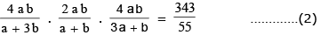 Arithmetico Geometric Series and Harmonic Series | Applied Mathematics for Class 11 - Commerce