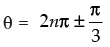 NCERT Exemplar: Trigonometric Functions | Mathematics (Maths) for JEE Main & Advanced