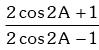 Trigonometric Ratios & Identities- 2 | Mathematics (Maths) for JEE Main & Advanced