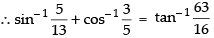 NCERT Exemplar: Inverse Trigonometric Functions | Mathematics (Maths) for JEE Main & Advanced