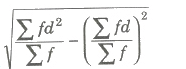 Measure of Dispersion - Statistics | Mathematics (Maths) for JEE Main & Advanced