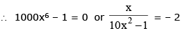 Geometric Progression (G.P) | Mathematics (Maths) Class 11 - Commerce