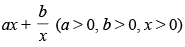 NCERT Exemplar: Application of Derivatives- 2 | Mathematics (Maths) for JEE Main & Advanced