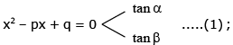 Examples: Quadratic Equations | Mathematics (Maths) for JEE Main & Advanced