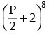 NCERT Exemplar: Binomial Theorem | Mathematics (Maths) for JEE Main & Advanced