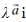 NCERT Solutions Class 12 Maths Chapter 10 - Vector Algebra