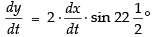 NCERT Exemplar: Application of Derivatives- 1 | Mathematics (Maths) for JEE Main & Advanced