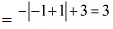 NCERT Solutions Class 12 Maths Chapter 6 - Application of Derivative