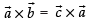 NCERT Exemplar: Vectors | Mathematics (Maths) Class 12 - JEE