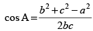 NCERT Exemplar: Vectors | Mathematics (Maths) Class 12 - JEE