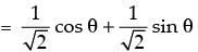NCERT Exemplar: Trigonometric Functions | Mathematics (Maths) for JEE Main & Advanced