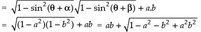 NCERT Exemplar: Trigonometric Functions | Mathematics (Maths) for JEE Main & Advanced