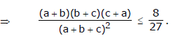 Solution of Triangles | Mathematics (Maths) for JEE Main & Advanced