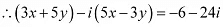 NCERT Solutions Class 11 Maths Chapter 4 - Complex Numbers and Quadratic Equations