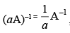NCERT Exemplar - Determinants(Part-2) | Mathematics (Maths) Class 12 - JEE