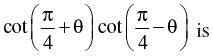 NCERT Exemplar: Trigonometric Functions | Mathematics (Maths) for JEE Main & Advanced