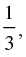 NCERT Exemplar: Trigonometric Functions | Mathematics (Maths) for JEE Main & Advanced