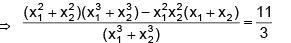 Examples: Quadratic Equations | Mathematics (Maths) for JEE Main & Advanced
